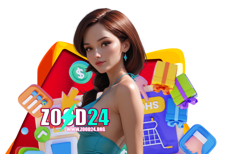 zood เว็บตรง