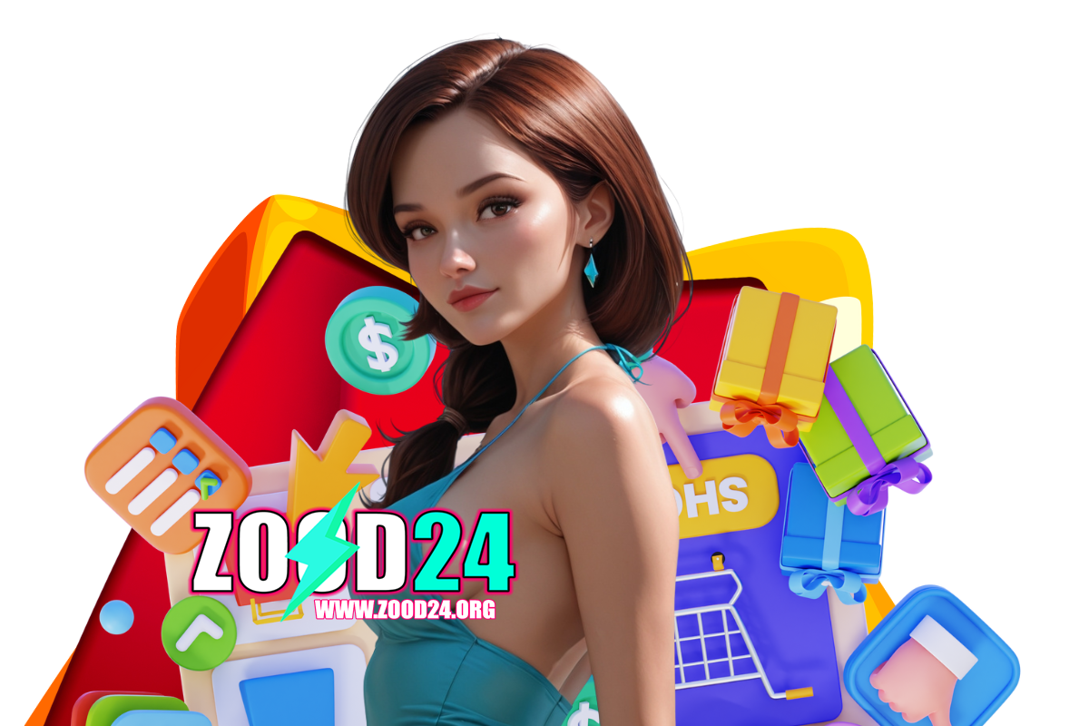 zood เว็บตรง